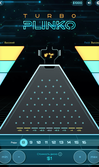 Мобильная версия Turbo Plinko от Turbo Games